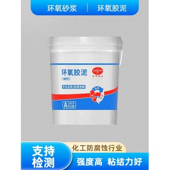 仙桃ABC三組份膠泥配比方法