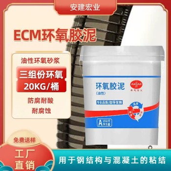張家口油性砂漿多少錢一桶