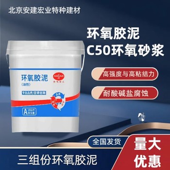 呼倫貝爾ECM修補砂漿經(jīng)銷商
