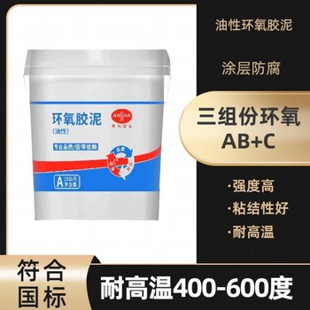 宜春油性膠泥經(jīng)銷商
