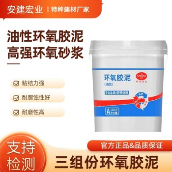 黃石油性膠泥多少錢一噸