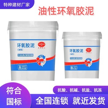 呼倫貝爾ECM修補砂漿經(jīng)銷商
