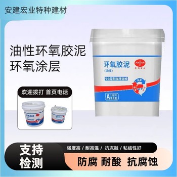 崇文ECM膠泥生產(chǎn)廠家