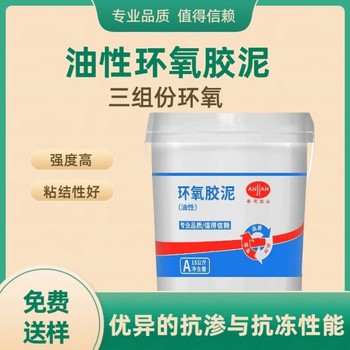 順義ECM膠泥生產廠家