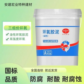 呼倫貝爾三組份砂漿一平方用量