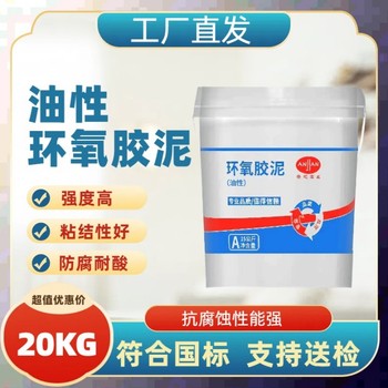 恩施修補砂漿經銷商