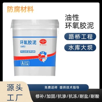 秦皇島三組份砂漿多少錢(qián)一桶