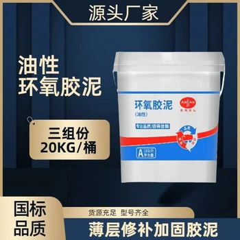 承德ECM修補砂漿多少錢一噸