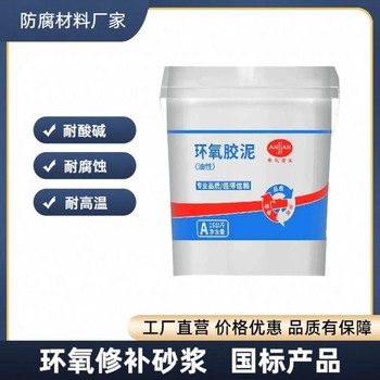 秦皇島修補砂漿多少錢一噸