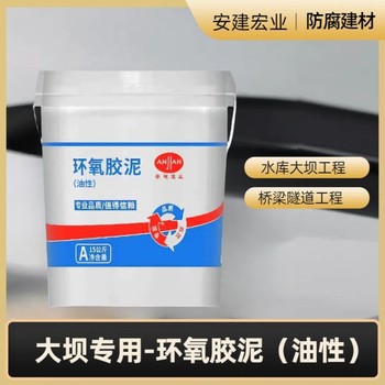 潛江膠泥多少錢一桶