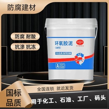 秦皇島三組份砂漿多少錢(qián)一桶