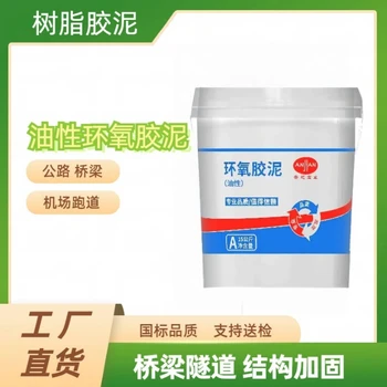 黃岡ABC三組份膠泥配比方法