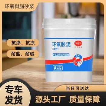 寧河修補砂漿供應商