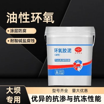 綿陽(yáng)油性砂漿經(jīng)銷(xiāo)商