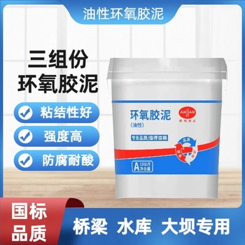 和平砂漿配比方法