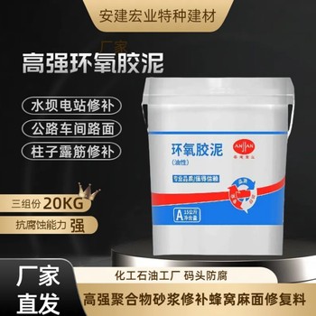 綿陽(yáng)油性砂漿經(jīng)銷(xiāo)商