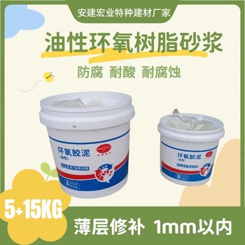南昌油性砂漿多少錢一噸
