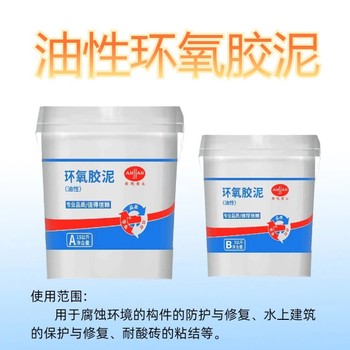 資陽三組份砂漿多少錢一桶