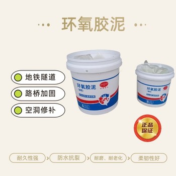 天門ABC三組份膠泥經銷商