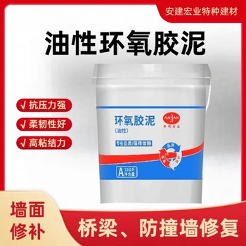 攀枝花ABC三組份膠泥經銷商
