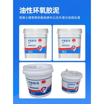 門(mén)頭溝ECM膠泥多少錢(qián)一噸