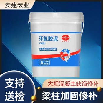 孝感ECM膠泥多少錢一噸