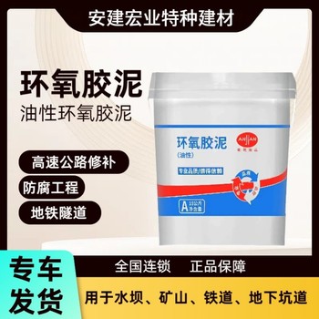 鄂州膩子一平方用量