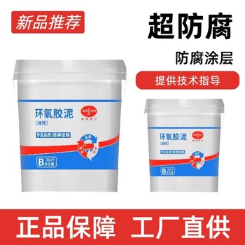 密云三組份砂漿價格