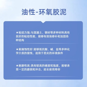 瀘州樹脂膠泥多少錢一噸