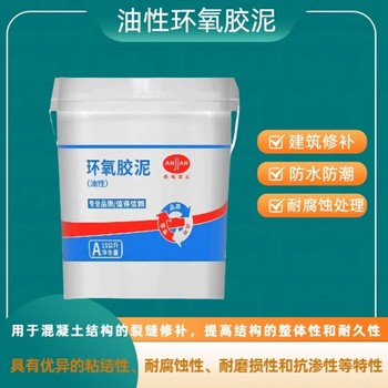 天門油性砂漿生產(chǎn)廠家