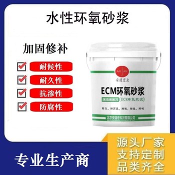 樂山三組份砂漿供應(yīng)商