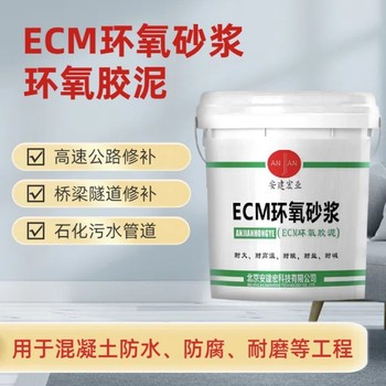 天門油性砂漿生產(chǎn)廠家