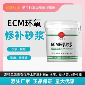 滄州樹脂膠泥經銷商