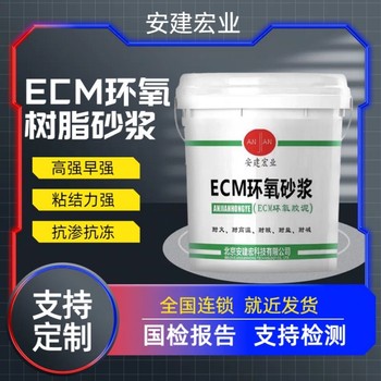 滄州樹脂膠泥經銷商