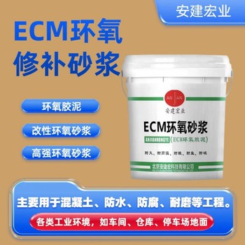 甘南修補砂漿配比方法