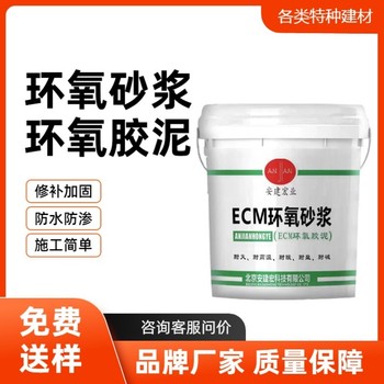 房山砂漿經銷商