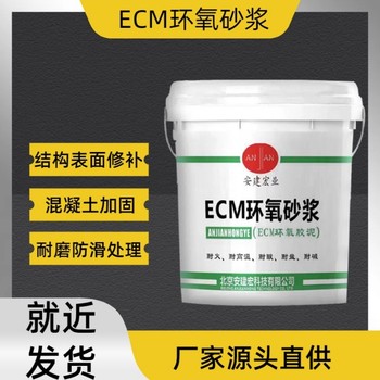 和平ABC三組份膠泥多少錢一噸