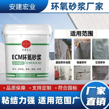 秦皇島三組份砂漿多少錢(qián)一桶