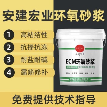 和平砂漿配比方法