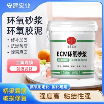 和平砂漿配比方法