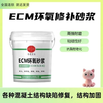 荊州膠泥多少錢一桶