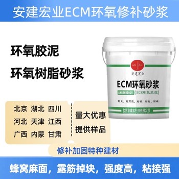 贛州油性砂漿一平方用量