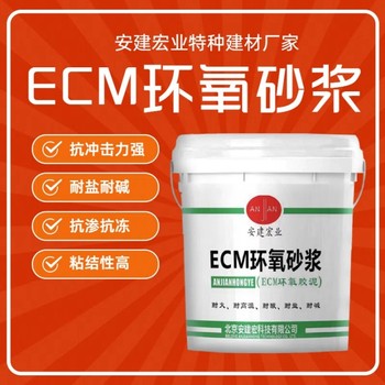 秦皇島三組份砂漿多少錢(qián)一桶