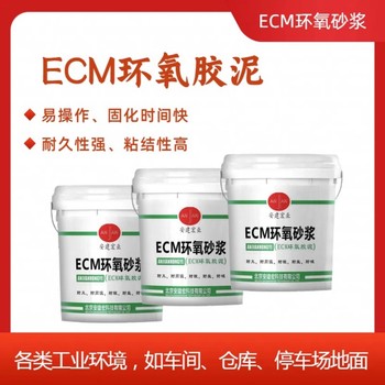 南寧修補砂漿供應商