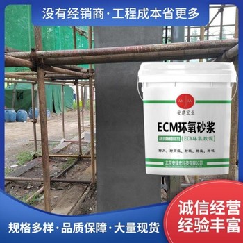 綿陽油性砂漿經(jīng)銷商