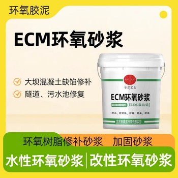 遂寧ABC三組份膠泥多少錢一噸