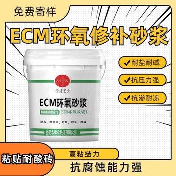 來賓樹脂膠泥多少錢一噸