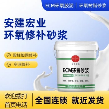 張家口油性砂漿多少錢一桶
