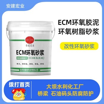 秦皇島三組份砂漿多少錢(qián)一桶