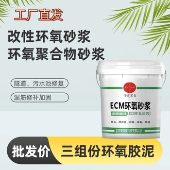 來賓樹脂膠泥多少錢一噸